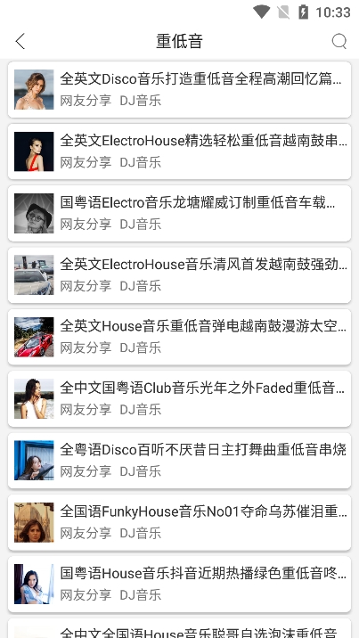 全民播放app官方版下载