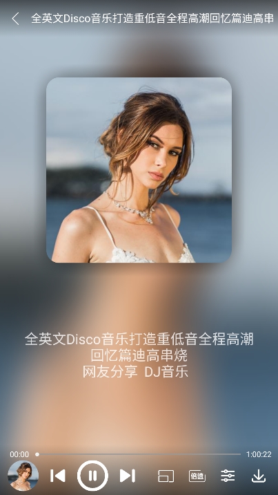 全民播放app官方版下载