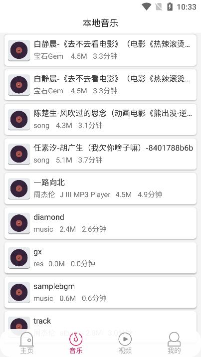 全民播放app官方版下载