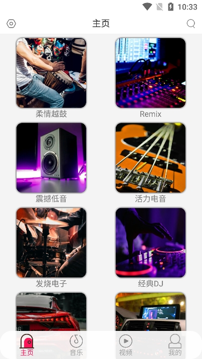 全民播放app官方版下载