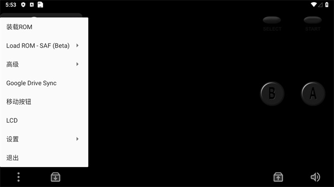 披萨男孩模拟器下载最新版(Pizza Boy GBA Pro)