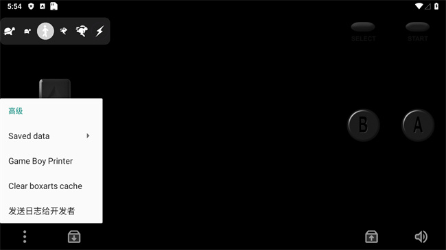 披萨男孩模拟器下载最新版(Pizza Boy GBA Pro)