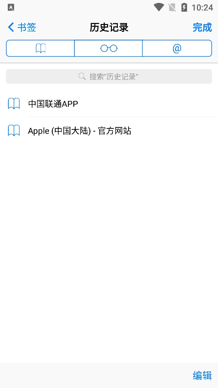 苹果浏览器safari最新版下载
