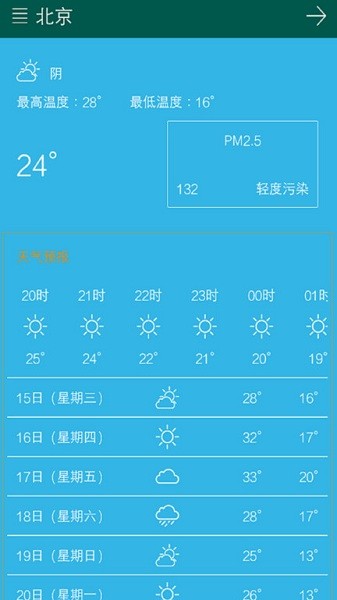 相册照片恢复app最新2025下载