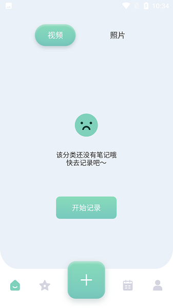 熊掌记官方版最新版