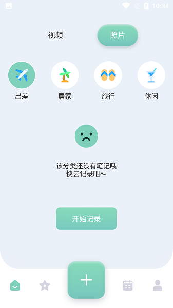 熊掌记最新版下载