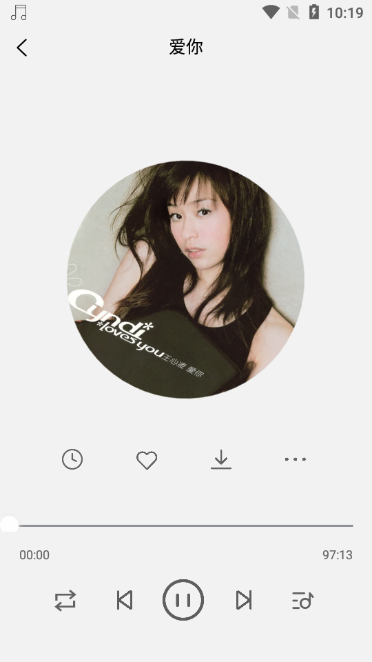 趣听音乐馆vip会员解锁版下载