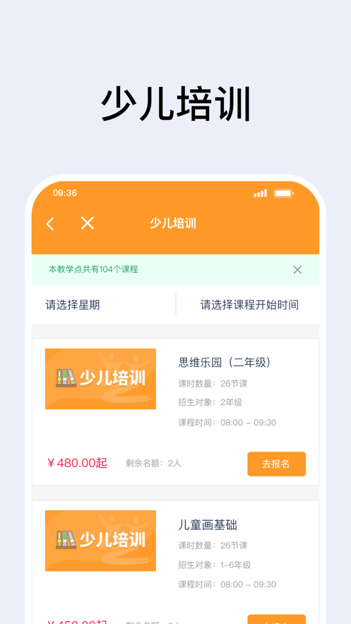 锡山校园缴费平台官方app下载(锡山教育缴费)