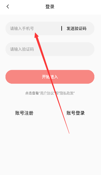 潘多拉魔盒app最新版下载