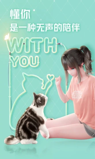 人工桌面app下载安装最新版