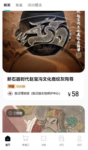 十八文化app官方下载