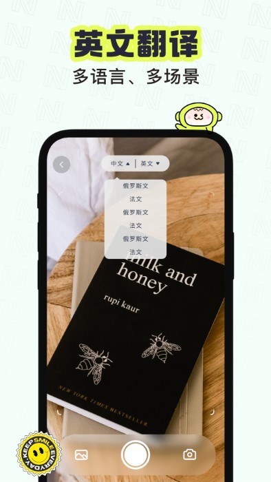 木子扫描app最新版下载