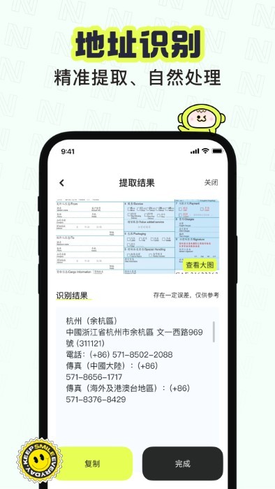 木子扫描app最新版下载