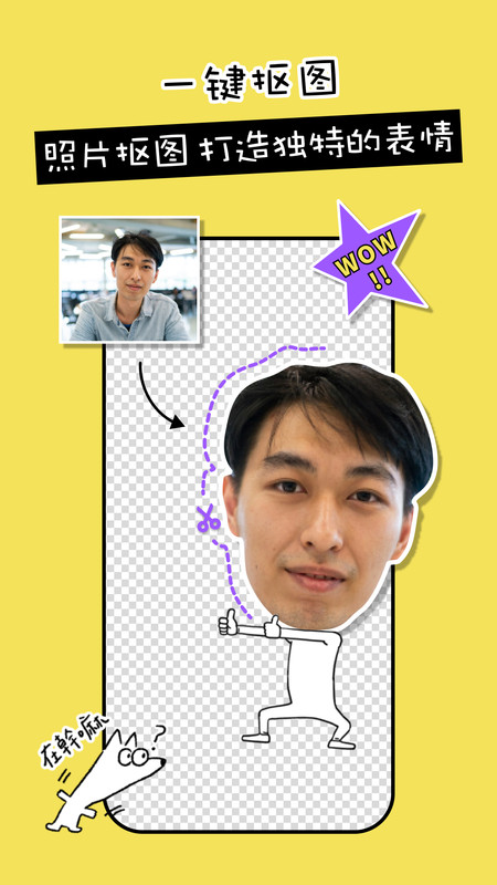 剪影工具箱官方下载手机版