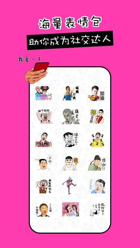 剪影工具箱官方下载手机版