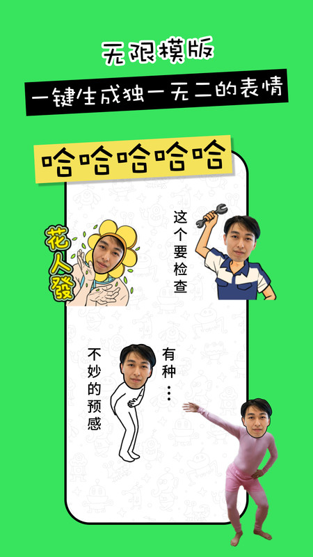 剪影工具箱官方下载手机版