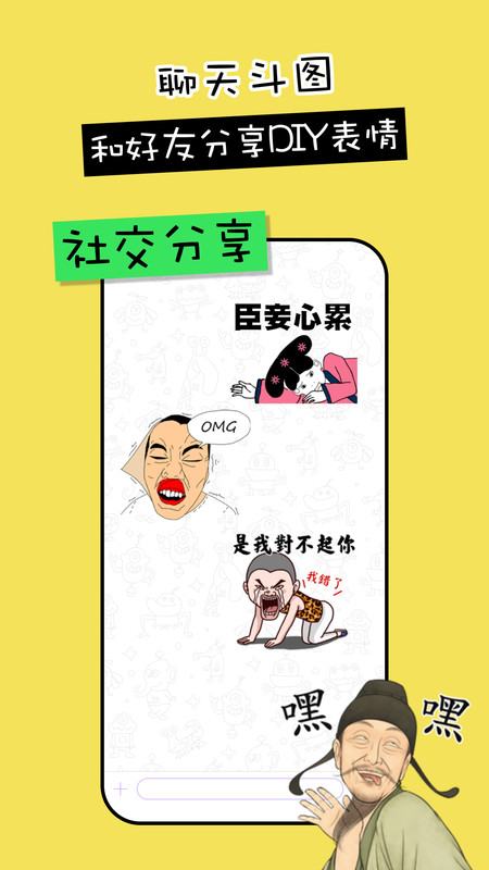 剪影工具箱官方下载手机版