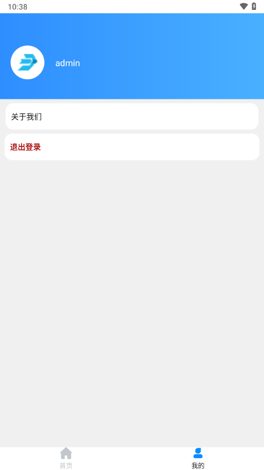 青鸟调试助手app官方版下载