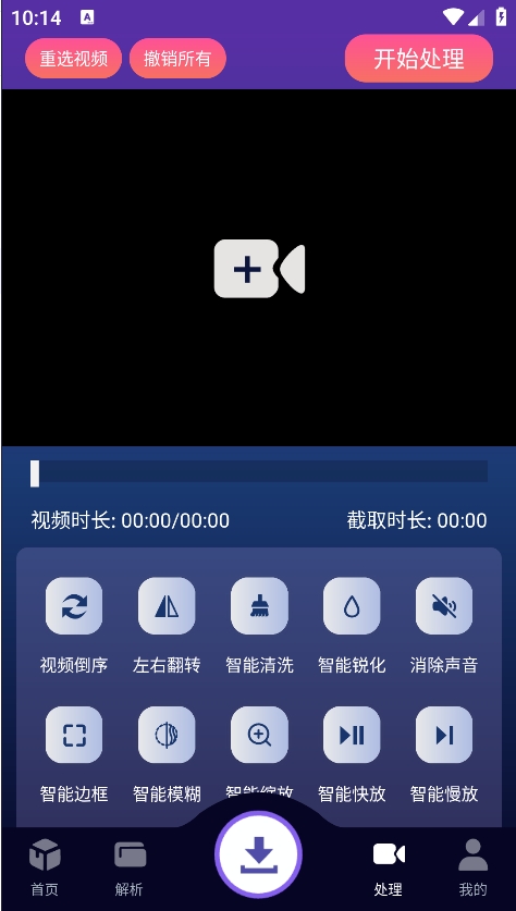 速度下载app安卓版下载