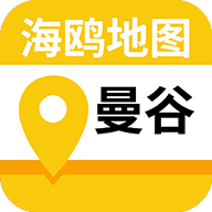 曼谷地图app安卓下载