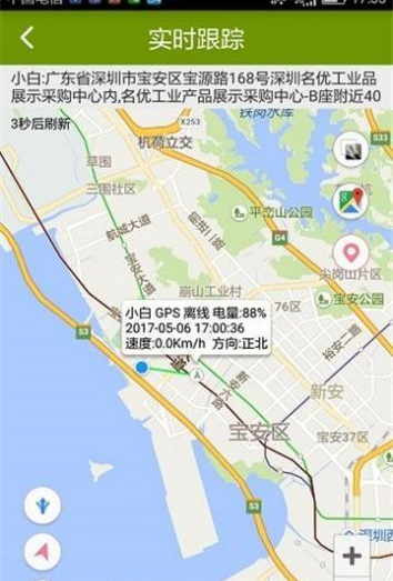 革泰宠物定位器