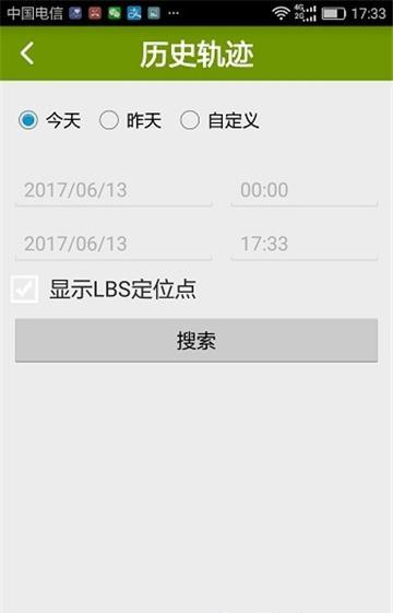 革泰牛羊定位器追踪器