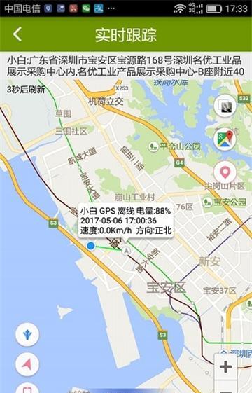 革泰牛羊定位器追踪器