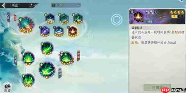 修仙时代木毒PVP玩法搭配推荐