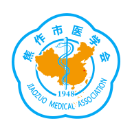 焦作市医学会app下载