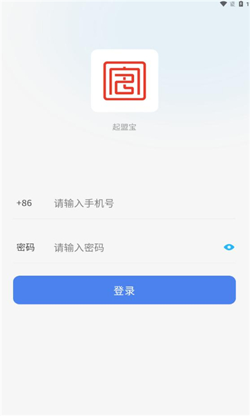 起盟宝app官方下载
