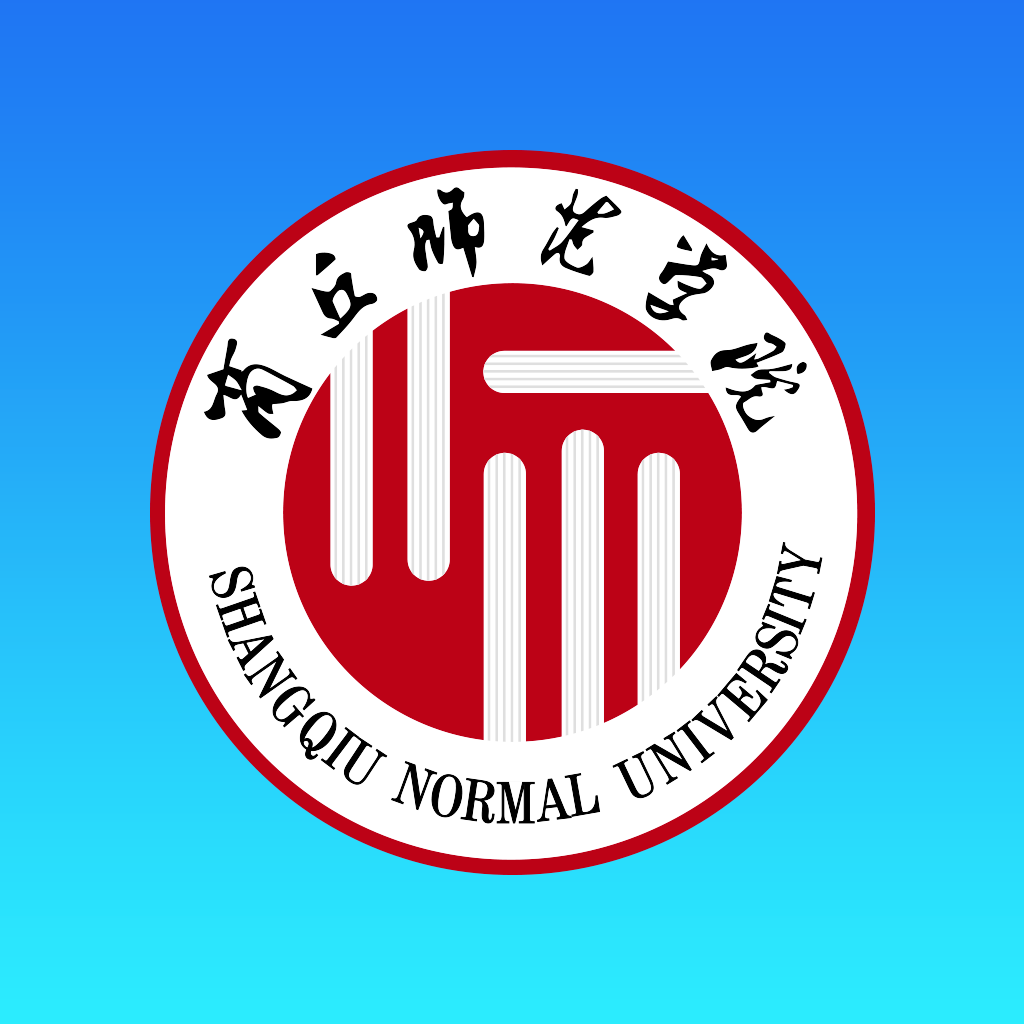 商丘师范学院app官方版下载