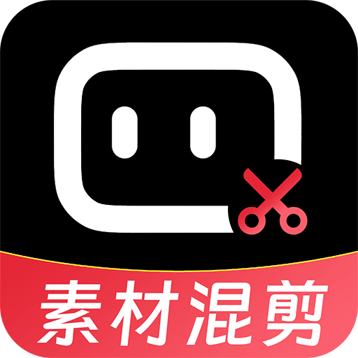 抖影混剪软件下载免费版