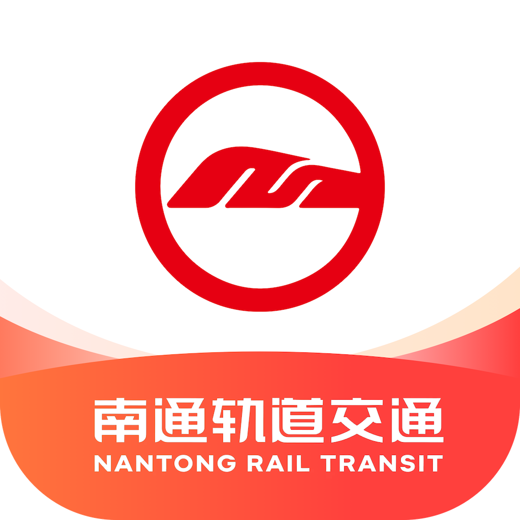 好通行app安卓版下载