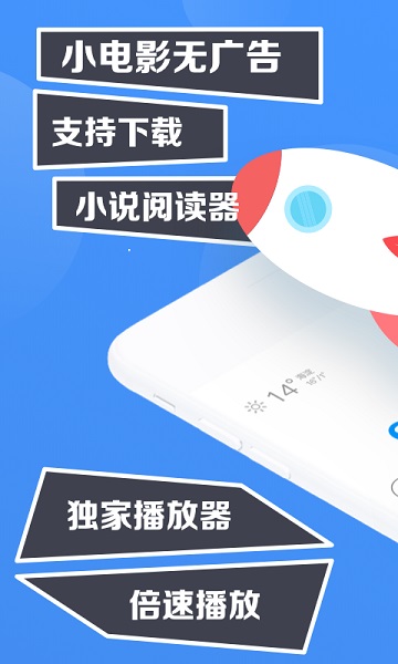 鲨鱼浏览器app2025最新版本安卓版