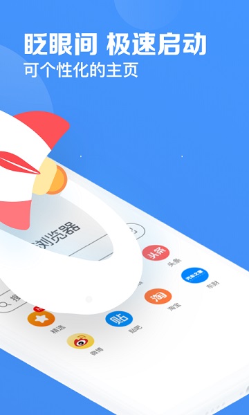 鲨鱼浏览器app2025最新版本安卓版