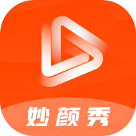 妙颜秀官方正版下载