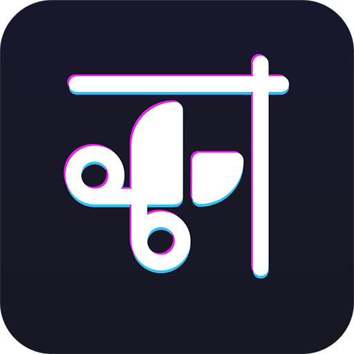 快映免费剪辑软件下载免费版