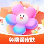 换肤我能行官方下载