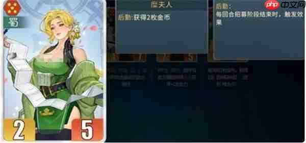 千机阵刘备阵容搭配攻略