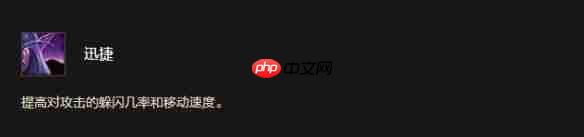 魔兽世界时光服暗夜精灵种族天赋效果