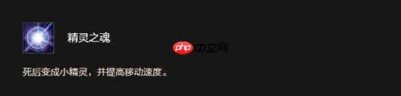 魔兽世界时光服暗夜精灵种族天赋效果