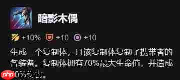 金铲铲之战s16新增神器介绍