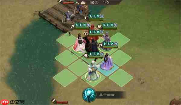 新三国志曹操传第11期南华幻境8-2攻略