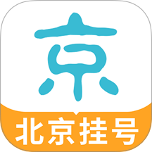 北京挂号网app