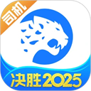 冷运宝司机版最新版下载