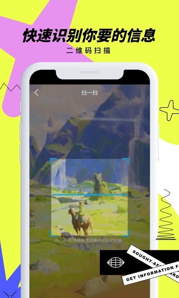 布灵浏览器app安卓2025下载安装