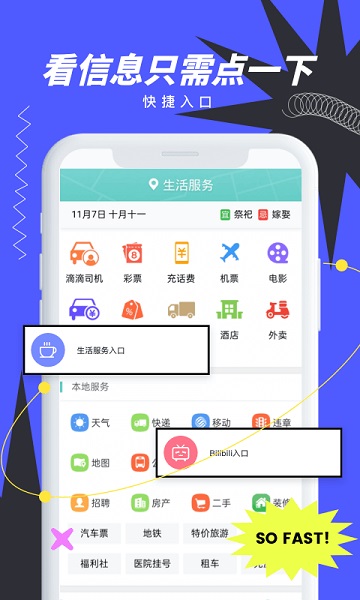 布灵浏览器app安卓2025下载安装