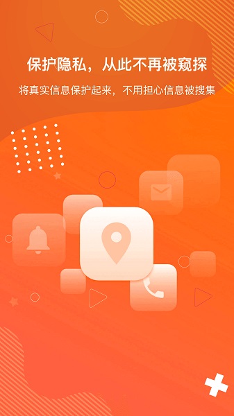 狡兔虚拟助手app安卓版下载2025