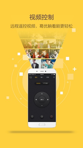 袋鼠输入手机版