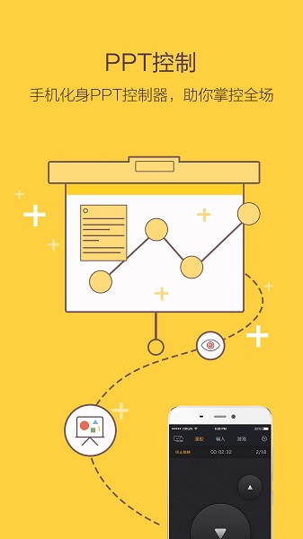 袋鼠输入手机版最新版2025安卓版